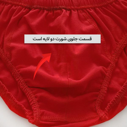 شورت مردانه ماییلدا مدل پنبه ای کد 4700 رنگ قرمز