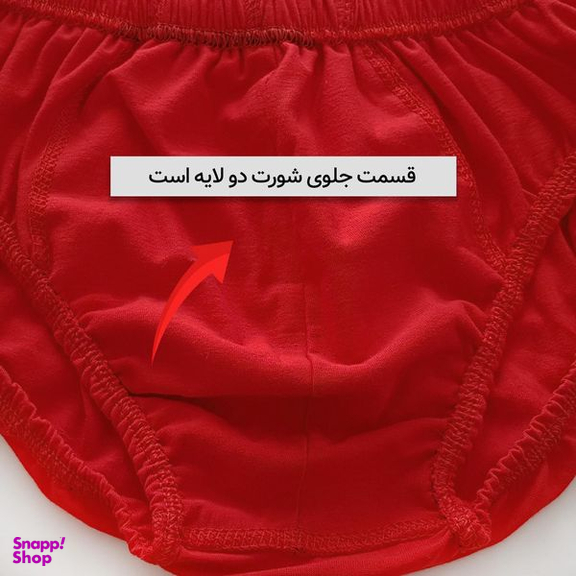 شورت مردانه ماییلدا مدل پنبه ای کد 4700 رنگ قرمز