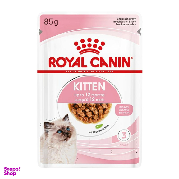 غذای پوچ گربه رویال کنین مدل Kitten gravy وزن 85 گرم