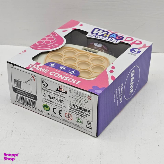 فیجت ضد استرس ناب سل مدل پاپت گیم طرح خرس بامزه کد pa0003