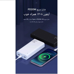 پاوربانک جووی کد JP-302 ظرفیت 20000 میلی‌ آمپر ساعت