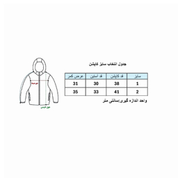 کاپشن دخترانه مدل میکی موس کد 123