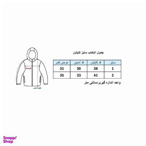 کاپشن دخترانه مدل میکی موس کد 123