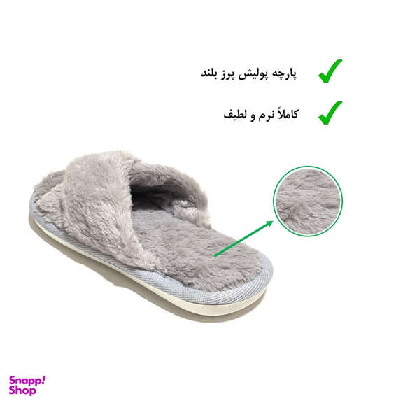 دمپایی حوله ای نیکتا مدل پشمی