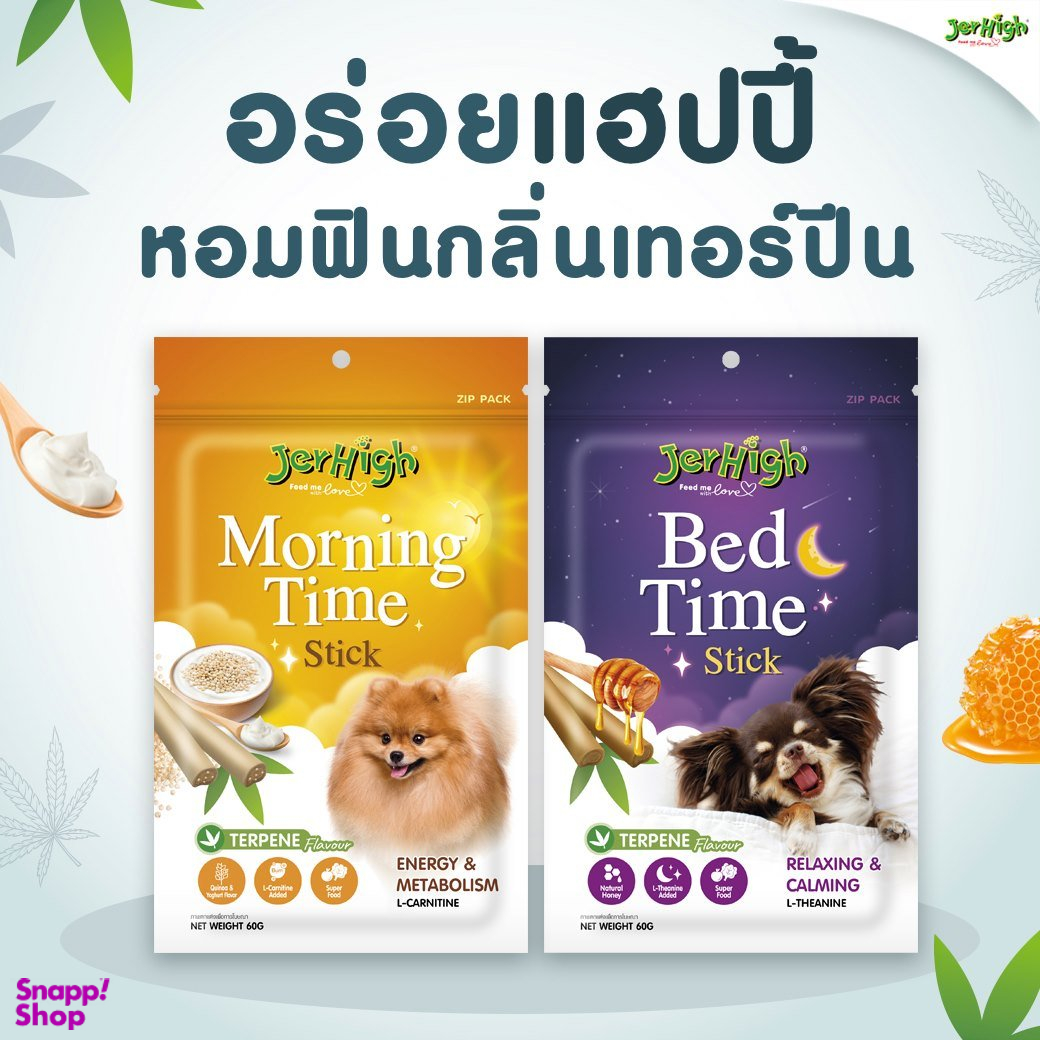 تشویقی سگ جرهای مدل Morning & Bed Time وزن 100 گرم بسته 2 عددی