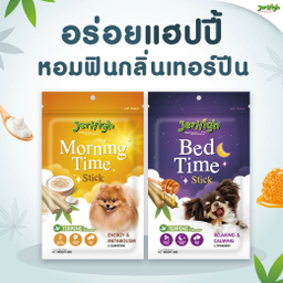 تشویقی سگ جرهای مدل Morning & Bed Time وزن 100 گرم بسته 2 عددی
