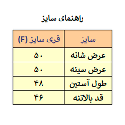 پلیور زنانه مدل M5047