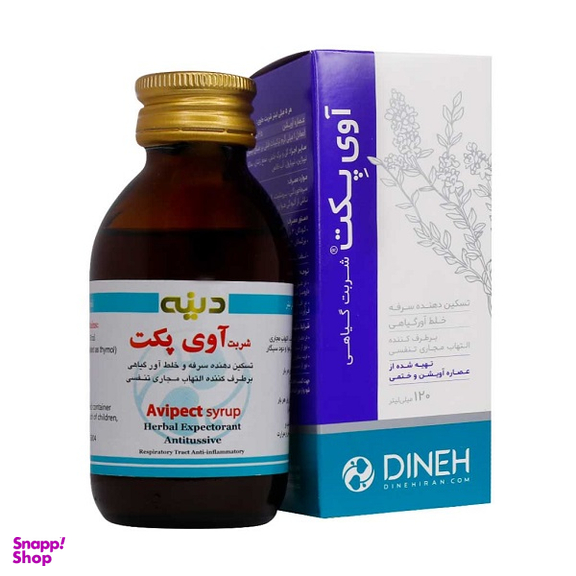 شربت آوی پکت دینه حجم 120 میلی لیتر