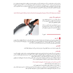 زودپز پارس استیل مدل کفه سه لایه کد 0101/0503 گنجایش 3 ليتر