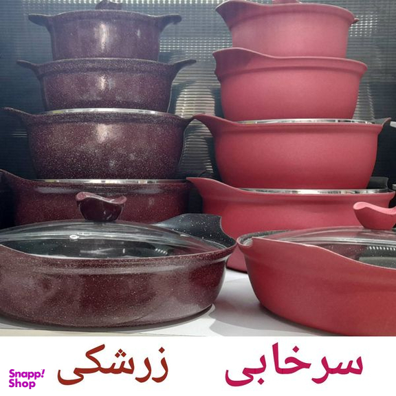 سرویس قابلمه 13 پارچه مدل 13 best