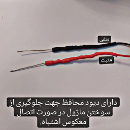 ماژول بلوتوث فلش ام پی تری تی ای اف مدل JQ-D099BT--A3