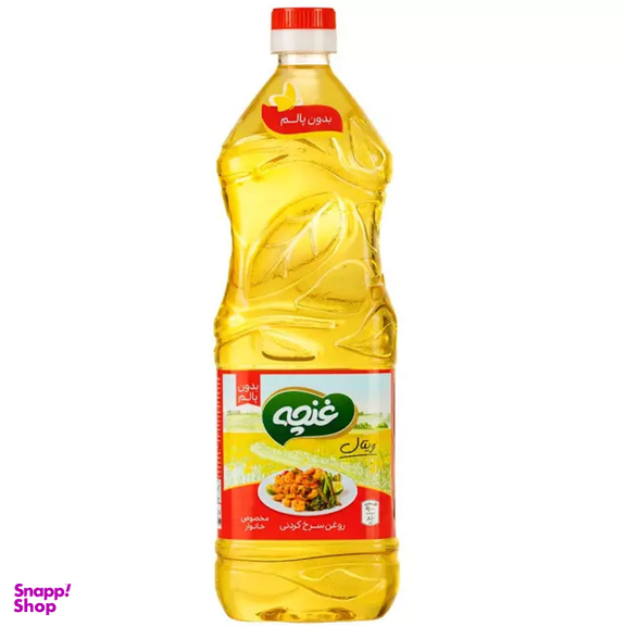 روغن مایع سرخ کردنی غنچه مدل شفاف بدون پالم وزن 810 گرم