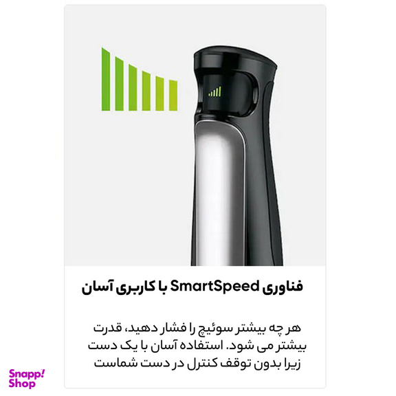 گوشت کوب برقی براون مدل MQ 7075x