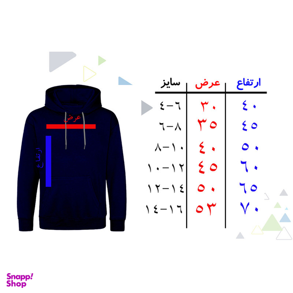 سویشرت دخترانه مدل F02