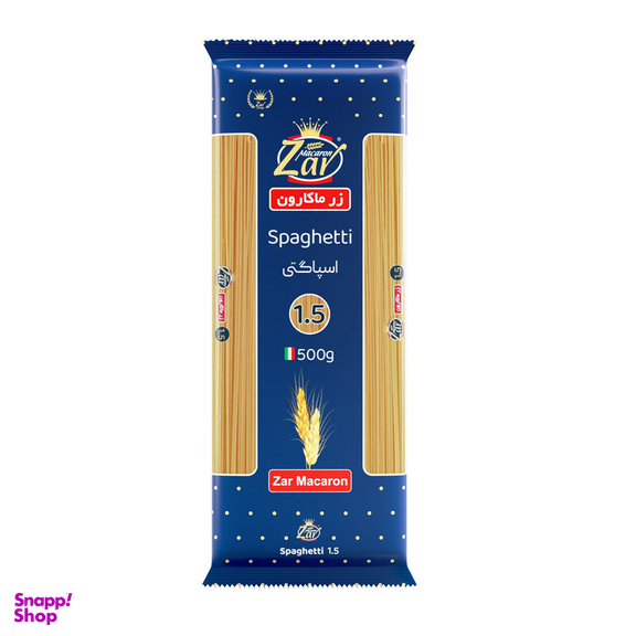 ماکارونی قطر ۱.۵ زر ماکارون وزن 500 گرم