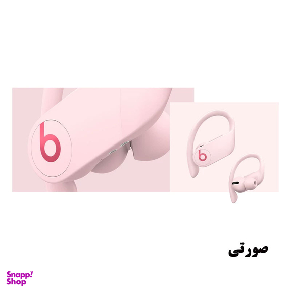 هدفون بی سیم بیتس (Beats) مدل Powerbeats Pro