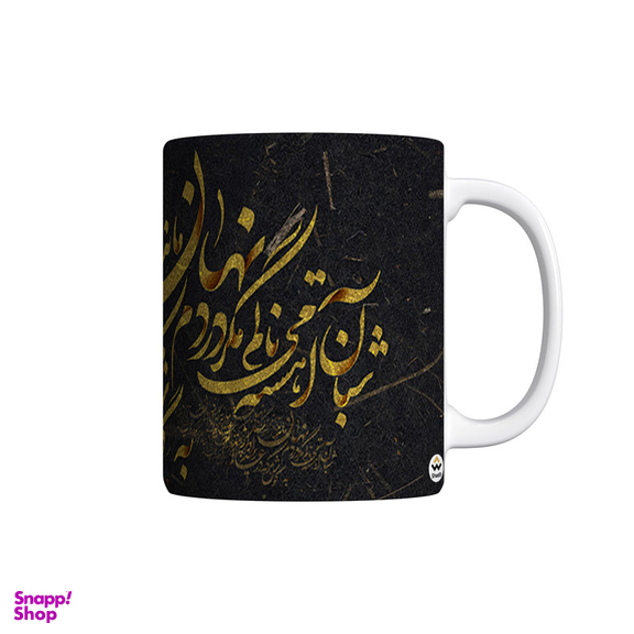 ماگ شادیت طرح شبان آهسته مینالم مگر دردم نهان ماند کد 01