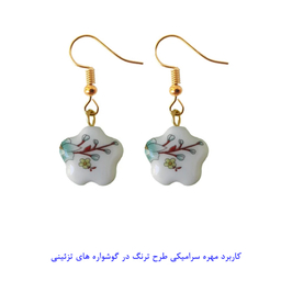 مهره گوشواره طرح گل بسته 100 عددی