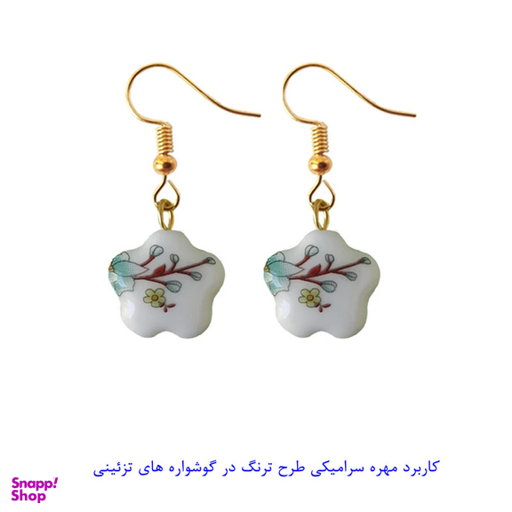 مهره گوشواره طرح گل بسته 100 عددی