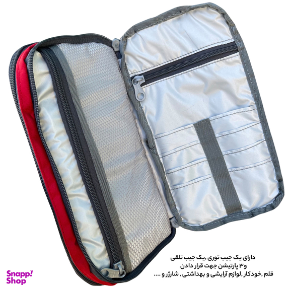 کیف لوازم شخصی آیمکس کد X027