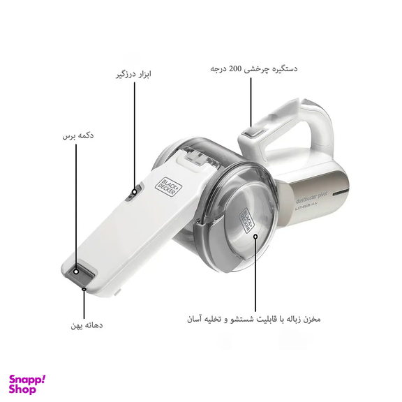 جارو شارژی بلک اند دکر مدل Pv1420