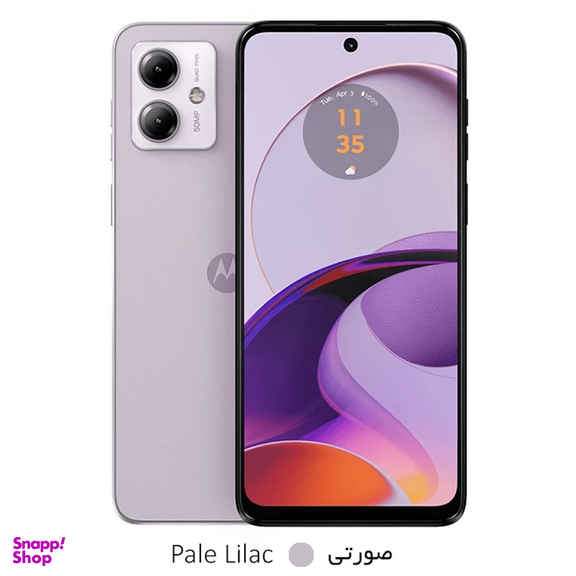 گوشی موبایل موتورولا مدل Moto G14 دو سیم کارت ظرفیت 128 گیگابایت رم 4 گیگابایت