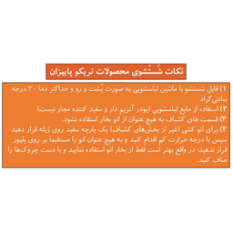 ژیله مردانه تریکو پاییزان مدل J800 رنگ طوسی