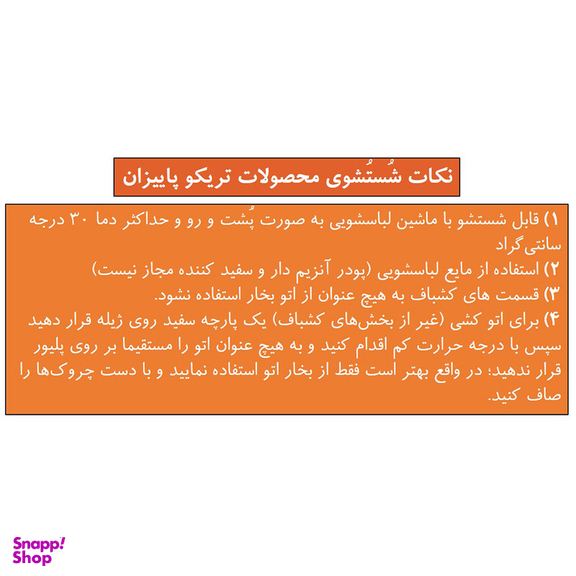ژیله مردانه تریکو پاییزان مدل J800 رنگ طوسی