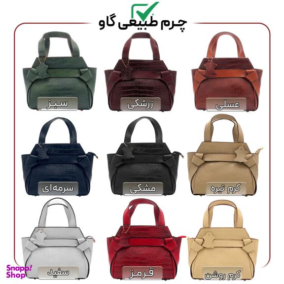 کیف رودوشی زنانه مدل fateh 141
