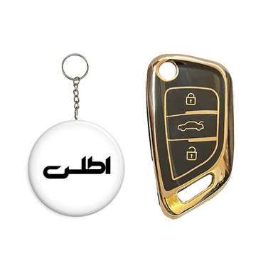 کاور ریموت خودرو قطعه سازان کبیر مدل COV-ATLAS-30103888 به همراه جاسوئیچی مناسب اطلس جدید