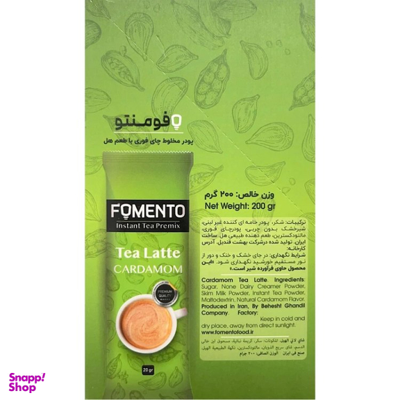 پودر مخلوط چای فوری با طعم هل فومنتو بسته 10 عددی