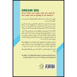 کتاب آرزوهایتان را زندگی کنید اثر باب گاف انتشارات چابک اندیش