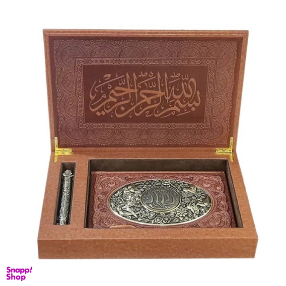 کتاب رباعیات خیام چرمی همراه با جعبه طرح چرم و مس و خودکار مسی طرح هخامنشی شرکت انتشارات آراز بیکران