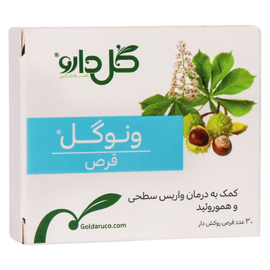 قرص هموروئید و واریس ونوگل گل دارو بسته 30 عددی