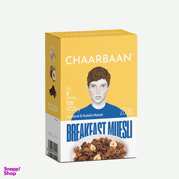 موسلی صبحانه فندق نوتلا چاربان وزن 250 گرم