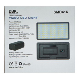 نور ثابت مدل DBK SMD 416 به همراه باتری و شارژر