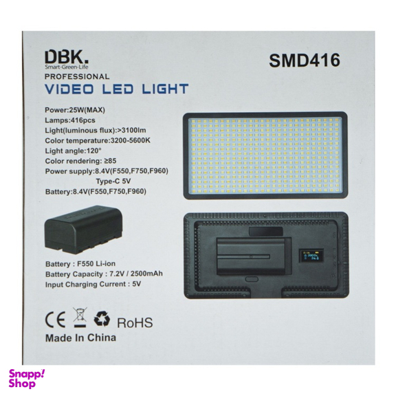 نور ثابت مدل DBK SMD 416 به همراه باتری و شارژر