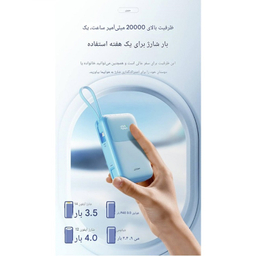 پاوربانک جووی کد JP-313 ظرفیت 20000 میلی آمپر ساعت