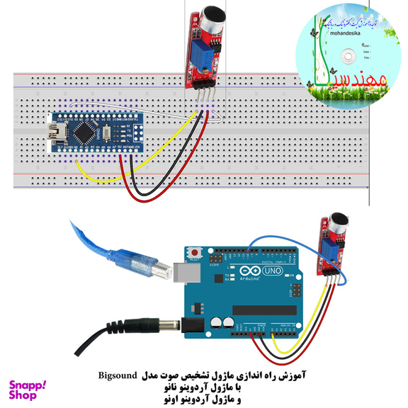 کیت آموزش الکترونیک مهندسیکا مدل خلاقیت گاما 2_Arduinoo+70