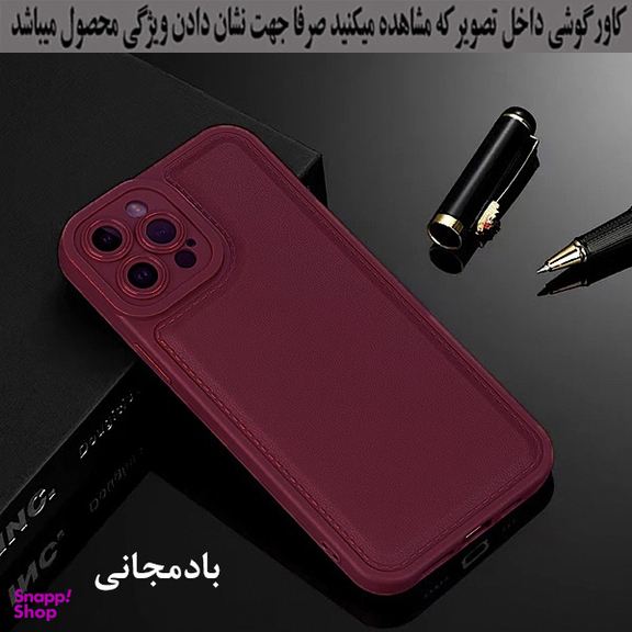 کاور گوشی موبایل رز باد مدل 08NRMM-16 مناسب برای شیائومی Poco M6 Pro 4G / Redmi Note 13 Pro 4G