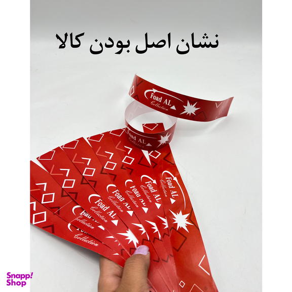 خز طاقچه عقب خودرو کد FD1