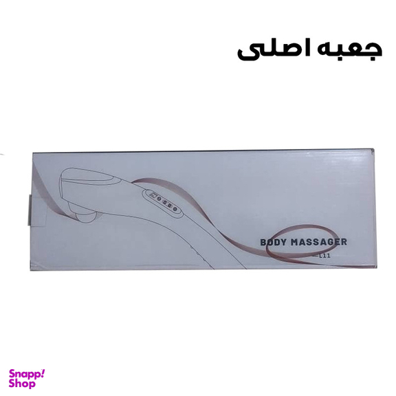 ماساژور برقی مدل L11