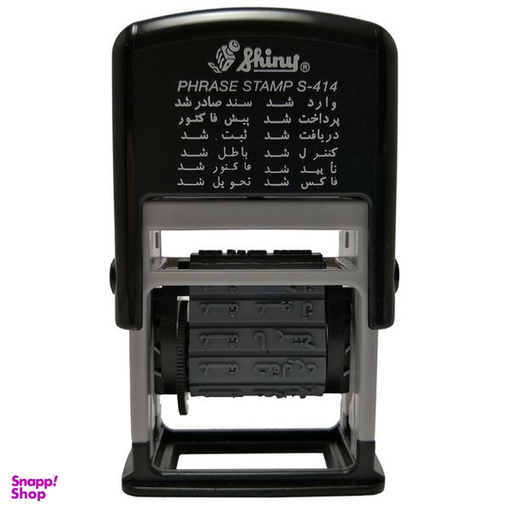 مهر شاینی مدل S-414