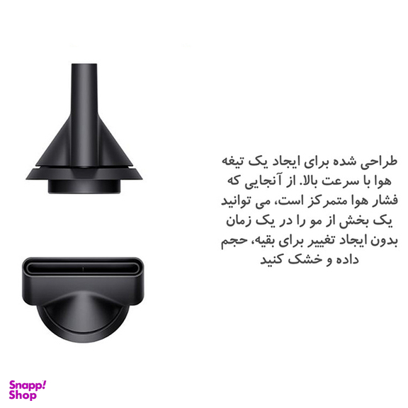 سشوار حرفه ای مدل LH Drier