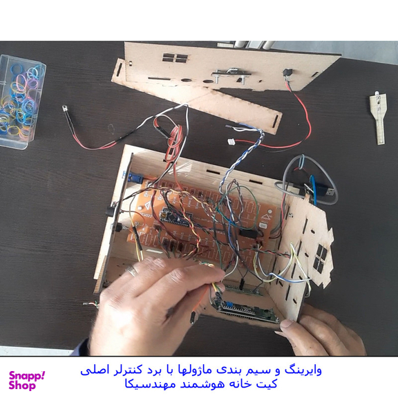 کیت آموزشی مهندسیکا مدل خانه هوشمند ریموت کنترل IOT home-022