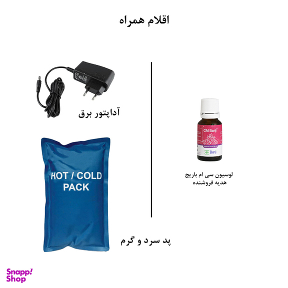 ماساژور پا گیفت کالکشن مدل GC M2