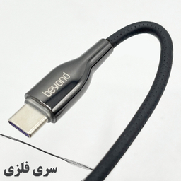 کابل شارژ چرمی Type-C بیاند مدل BUC-521 LT طول 1 متر