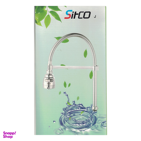 علم شیر آشپزخانه سیتکو مدل DN-010325001