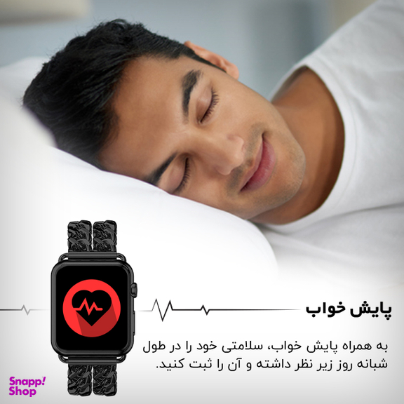 ساعت هوشمند گیفت کالکشن مدل WY Series سایز 44 میلی‌ متر