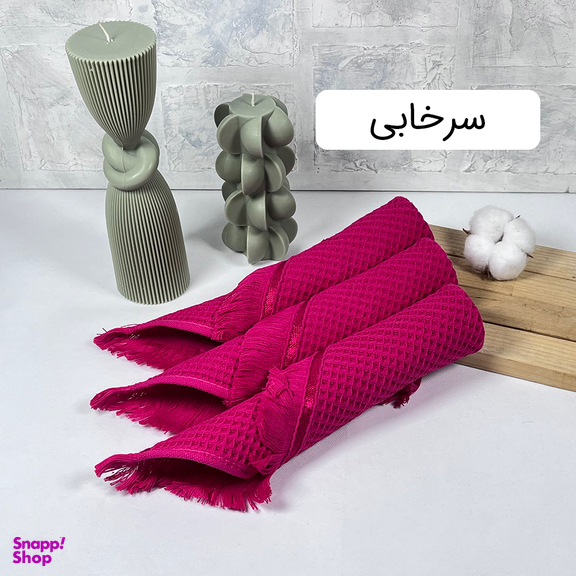 دستمال آشپزخانه بهباف آذر مدل پیکه بسته سه عددی